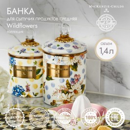 Банка для сыпучих продуктов средняя Wildflowers Blue 89225-386